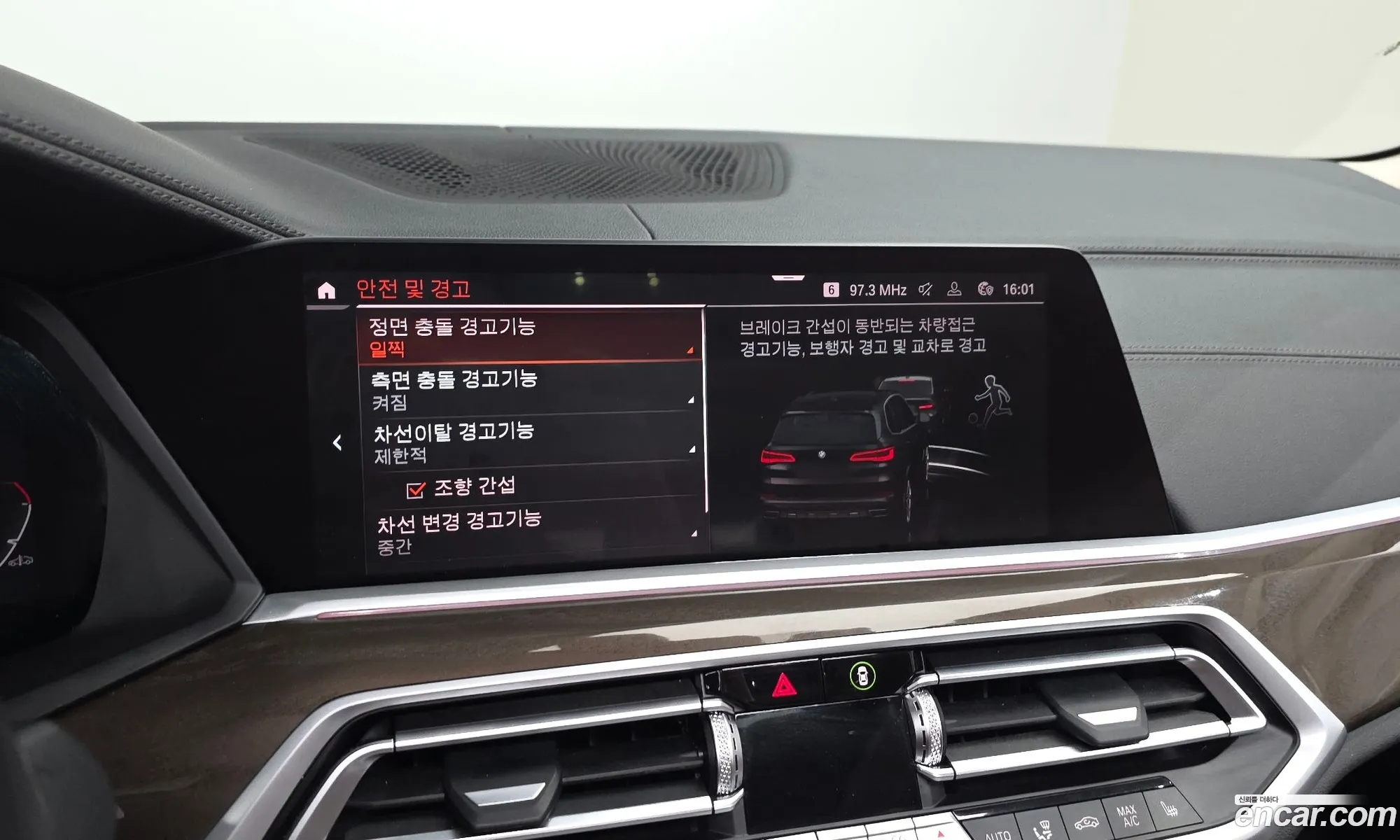 BMW X5 2022 — 16