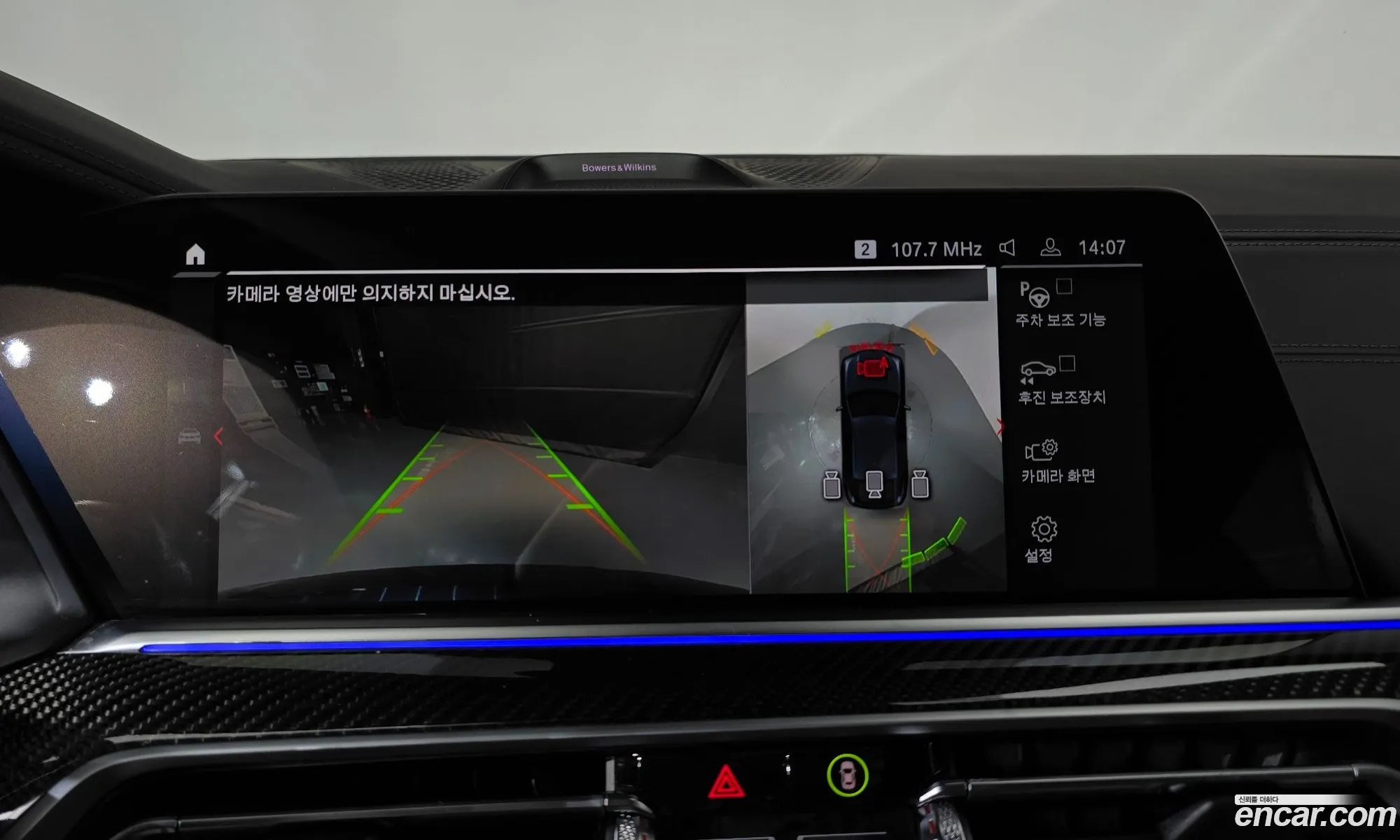 BMW X6 2022 — 7