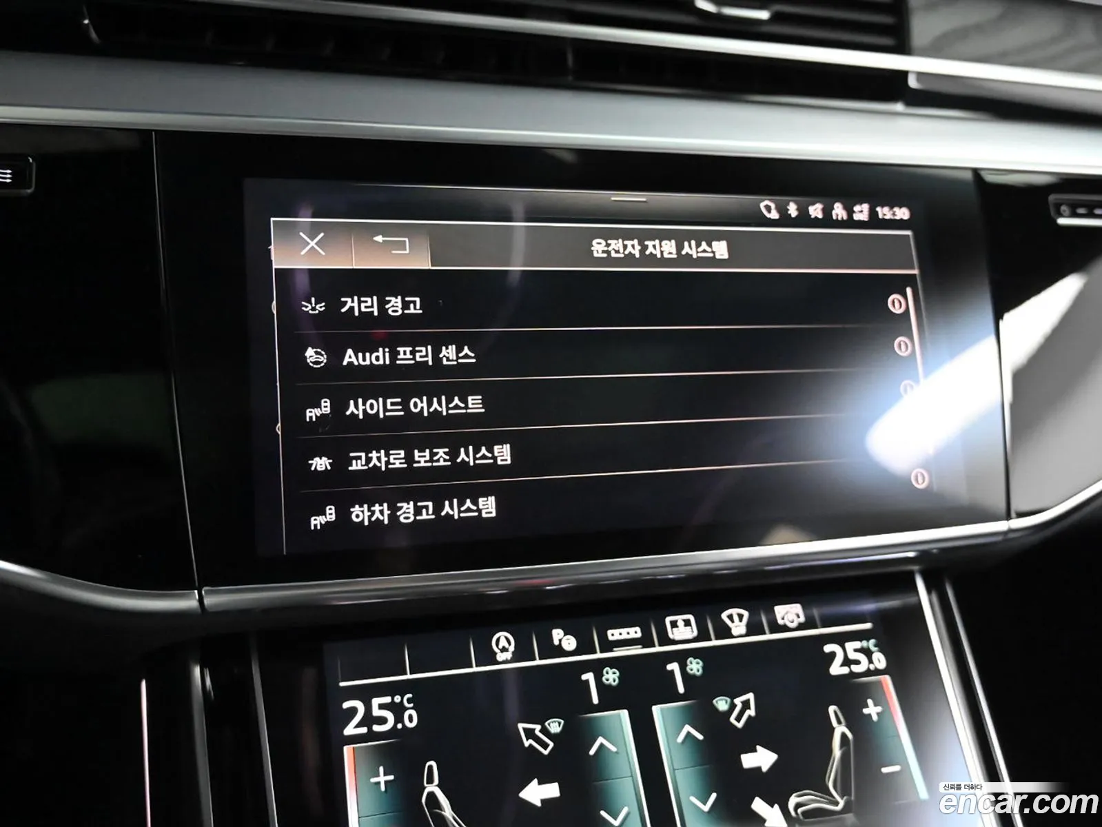 Audi A8 2023 — 6