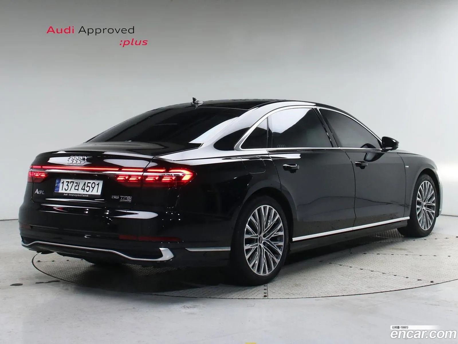 Audi A8 2023 — 13