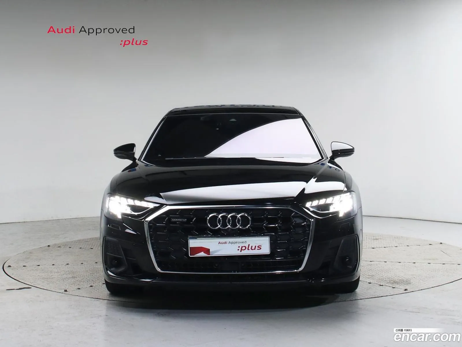 Audi A8 2023 — 15