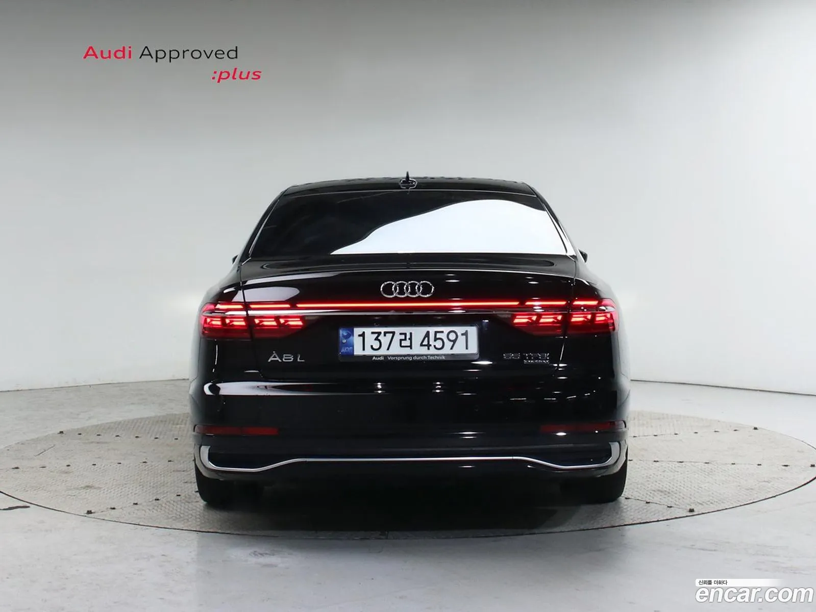Audi A8 2023 — 2