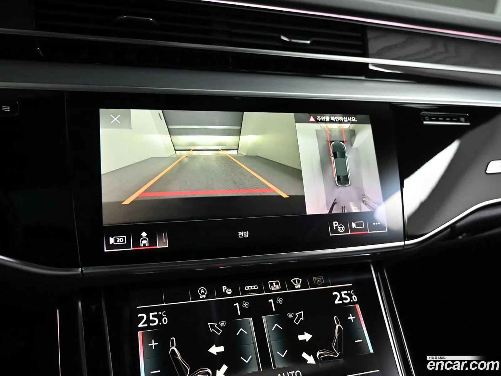 Audi A8 2023 — 9