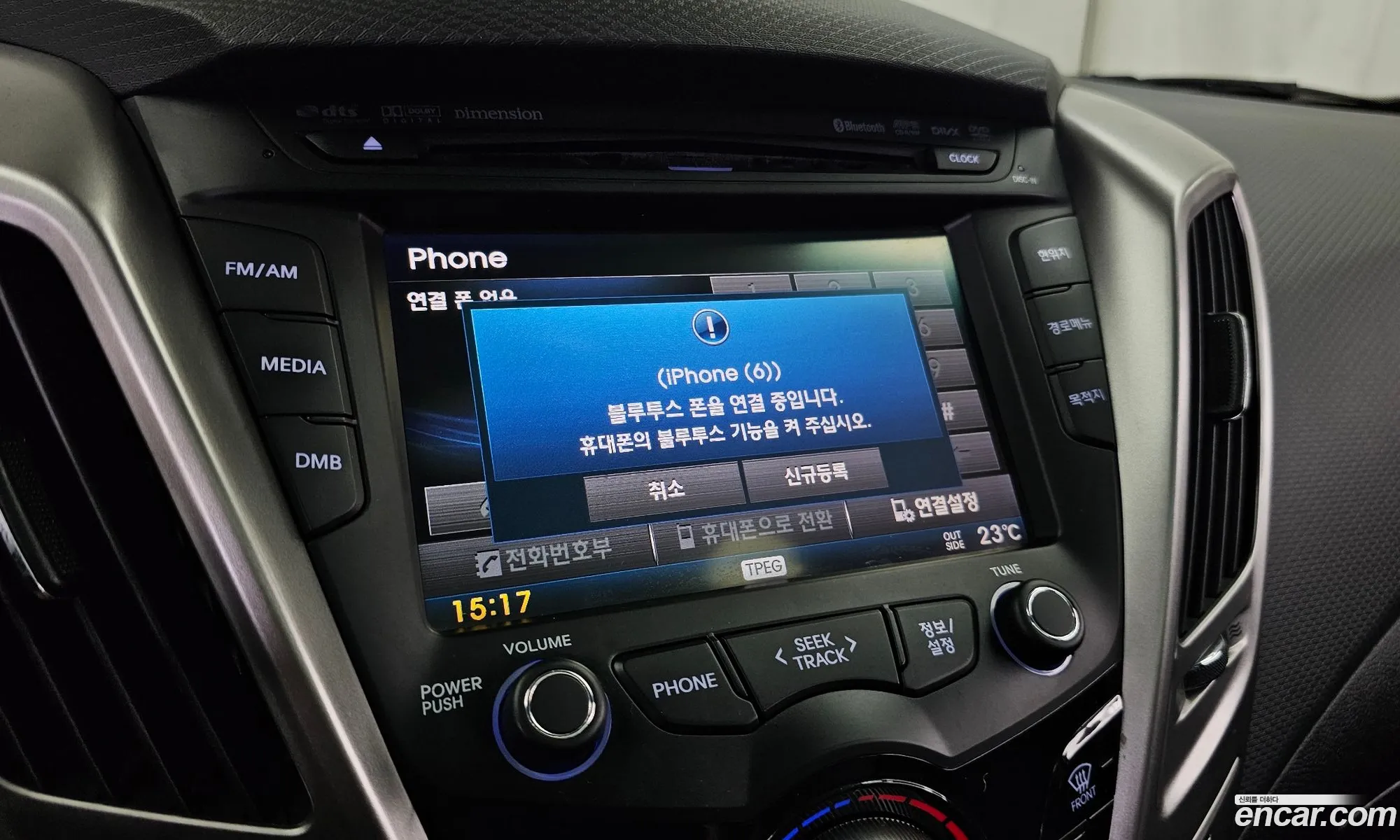 Hyundai Veloster 2012 — 7