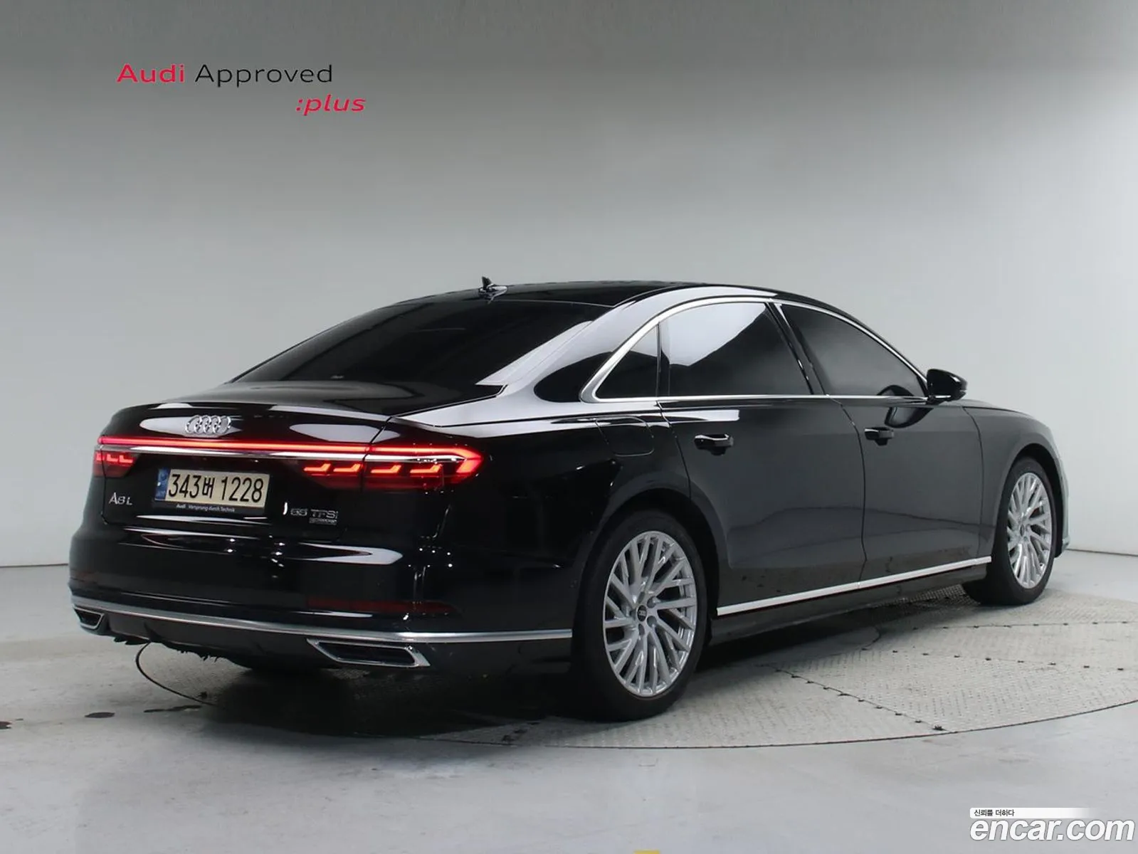 Audi A8 2021 — 5