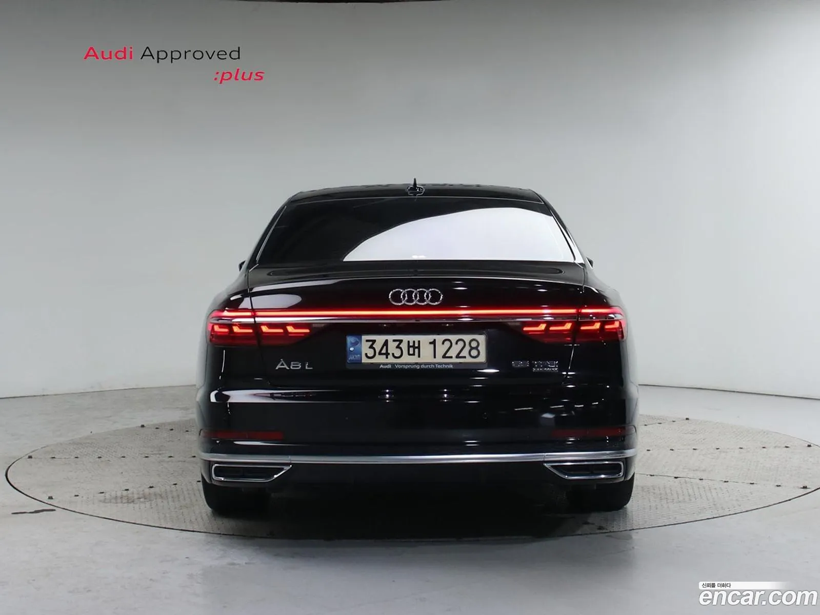 Audi A8 2021 — 15