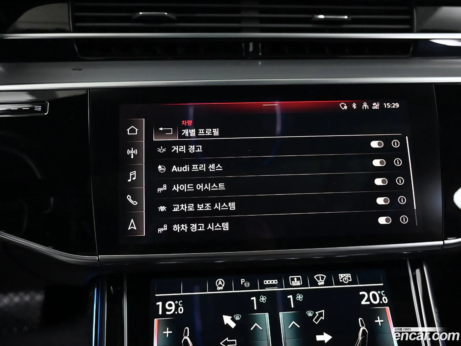 Audi A8 2021 — 20