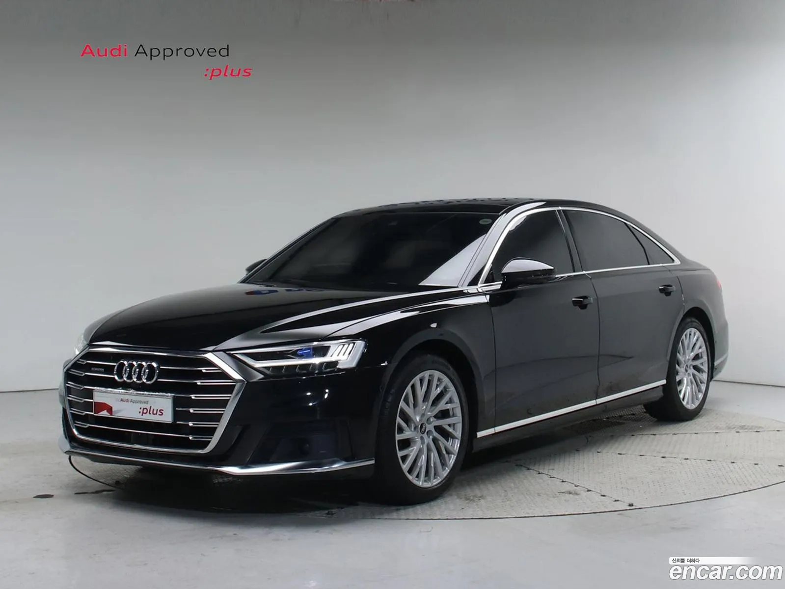 Audi A8 2021 — 12