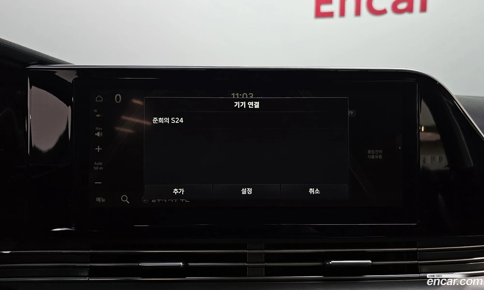 Hyundai Grandeur IG 2021 — 30