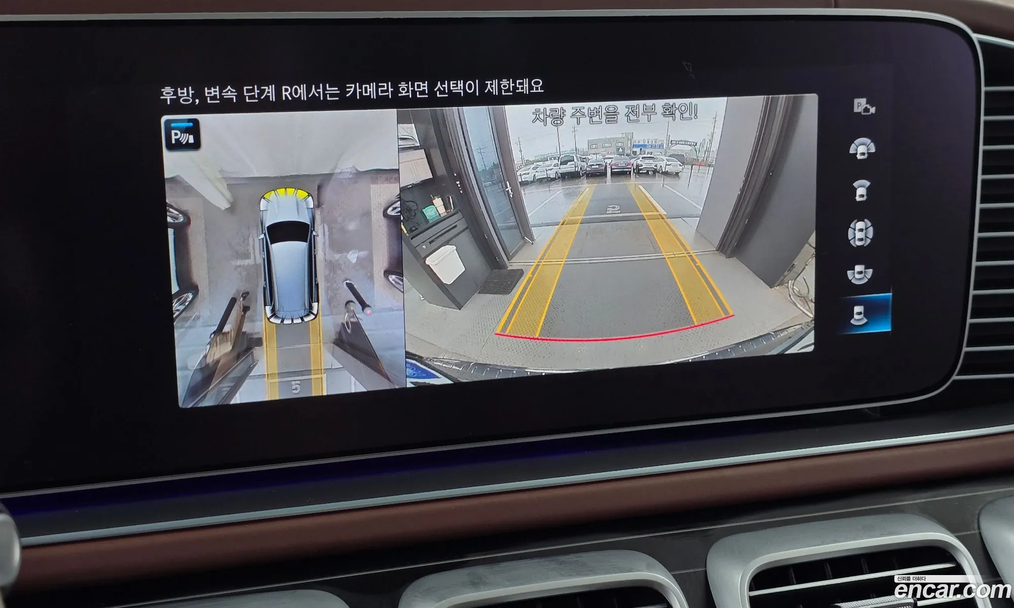 Mercedes-Benz GLS-Class X167 2023 — 8