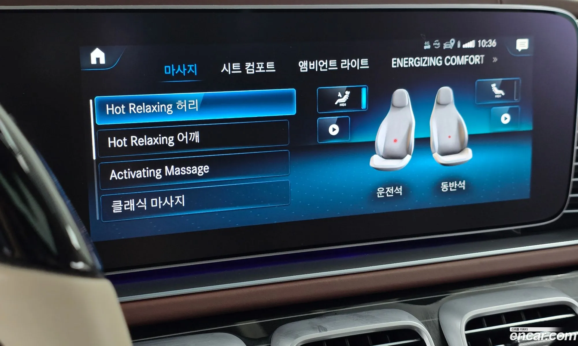 Mercedes-Benz GLS-Class X167 2023 — 11