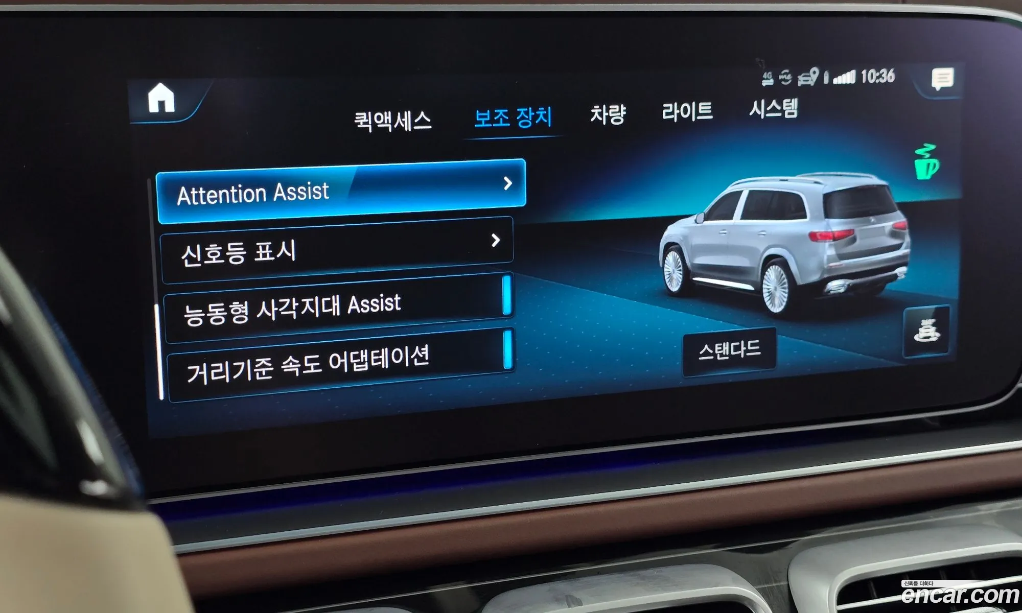 Mercedes-Benz GLS-Class X167 2023 — 34