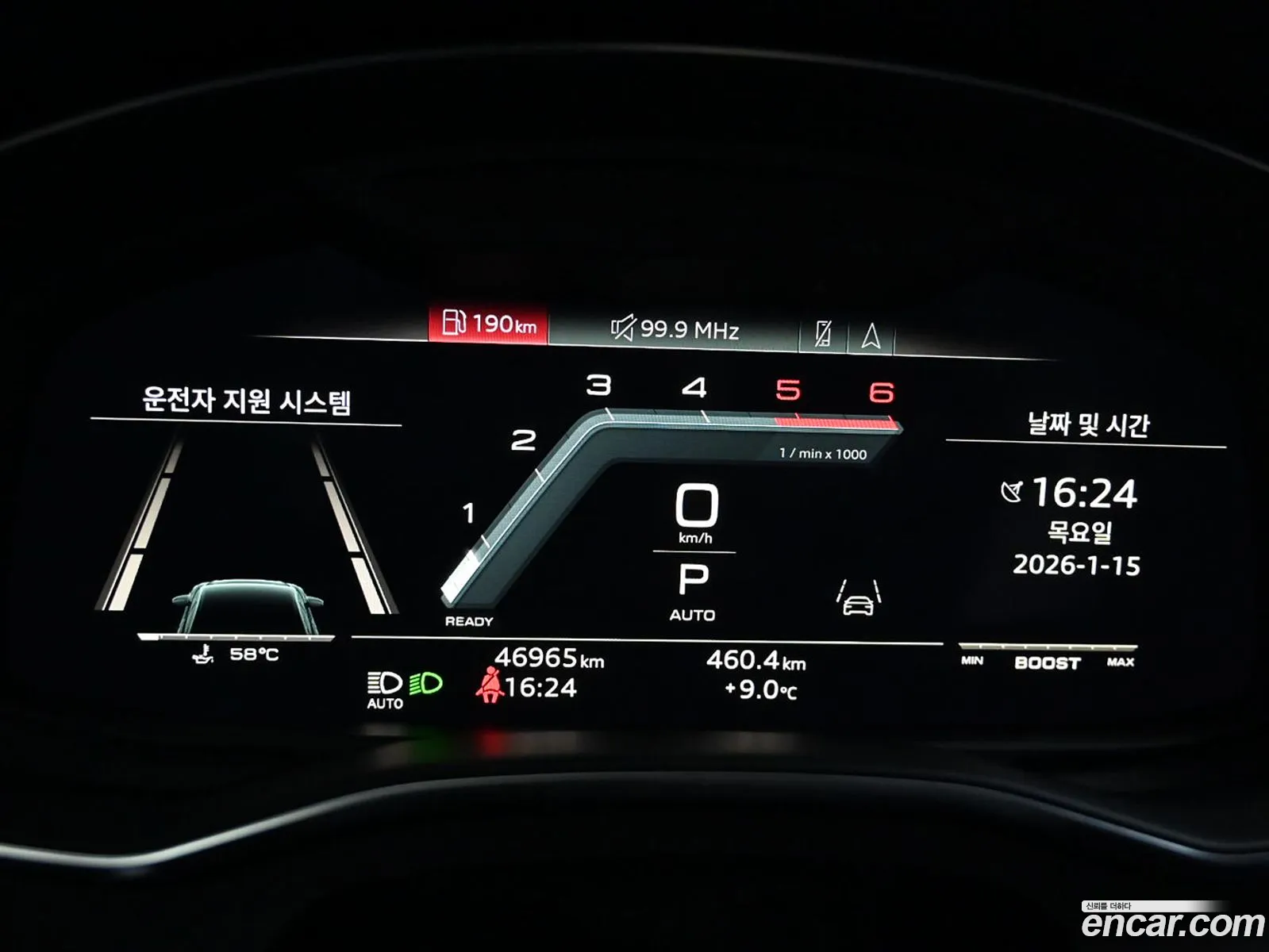 Audi S6 2022 — 9