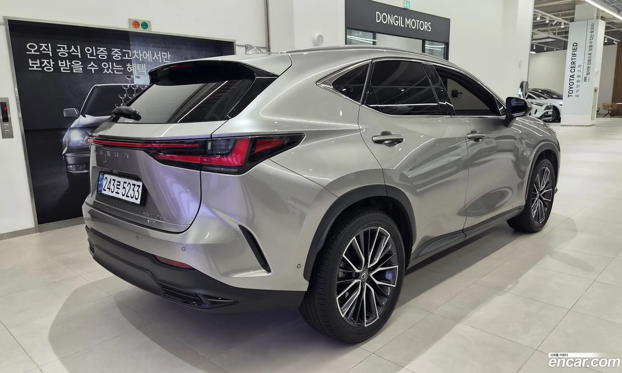 Lexus NX350h 2025 — 4
