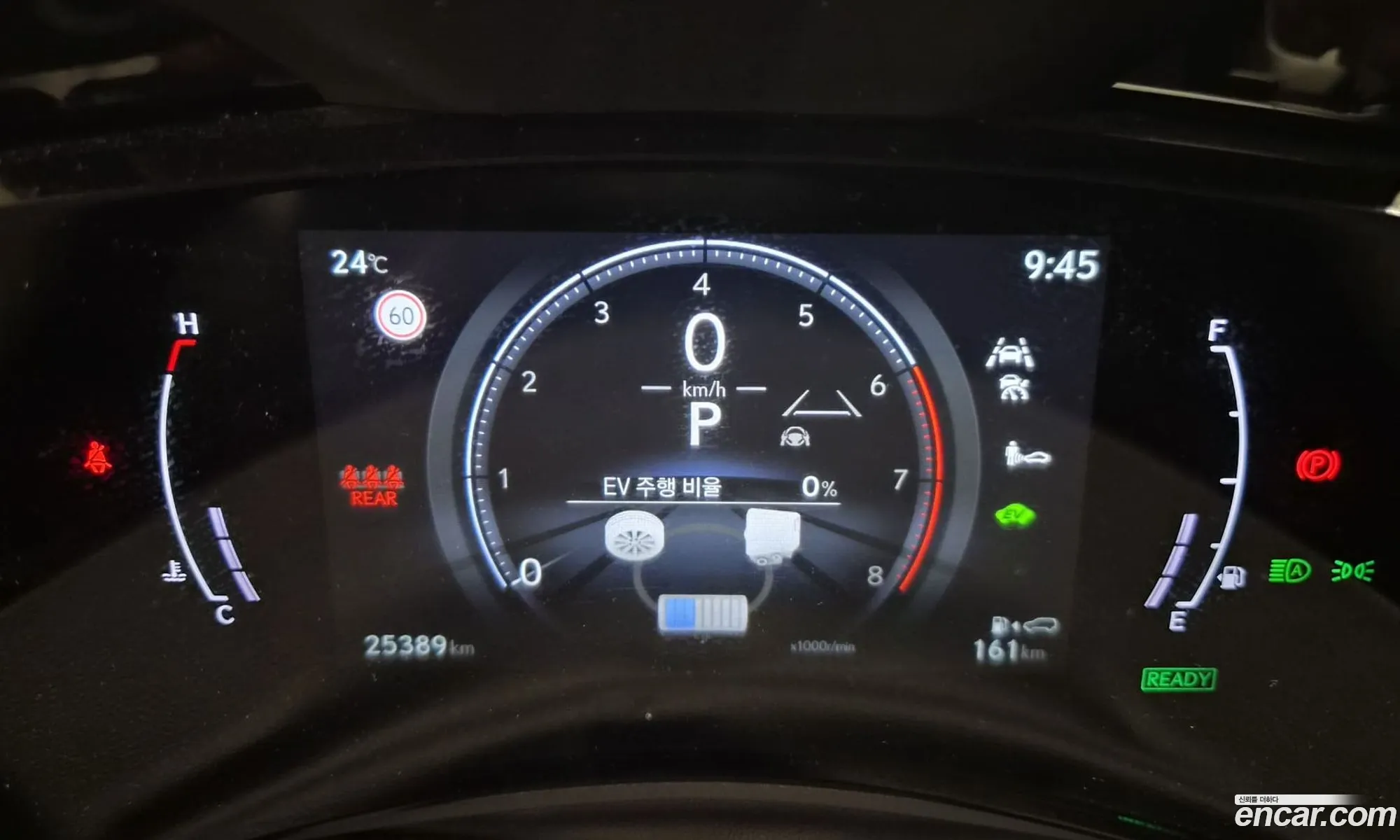 Lexus NX350h 2025 — 8