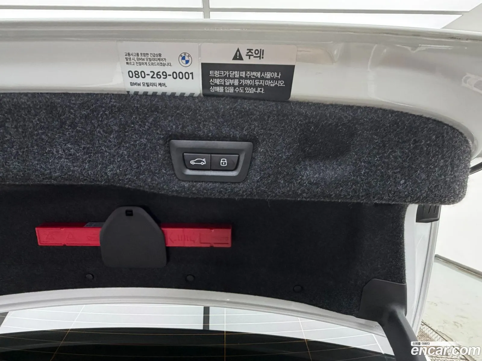 BMW i5 2026 — 8