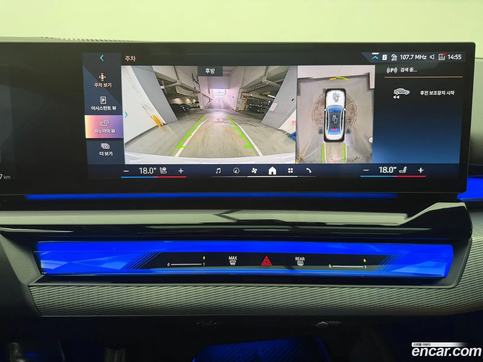 BMW i5 2026 — 15