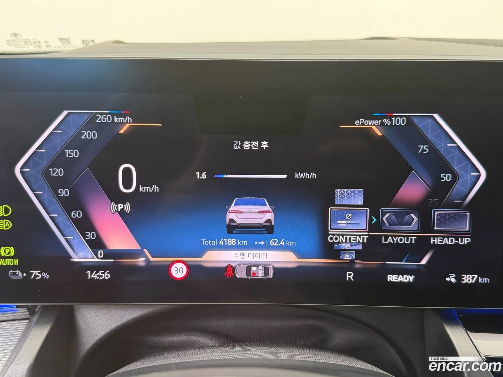 BMW i5 2026 — 9