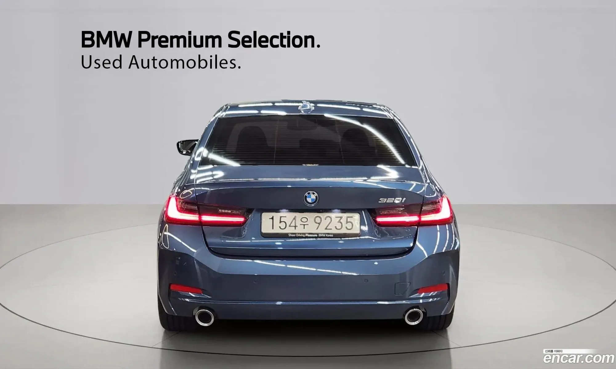 BMW 3 Series 2025 — 14