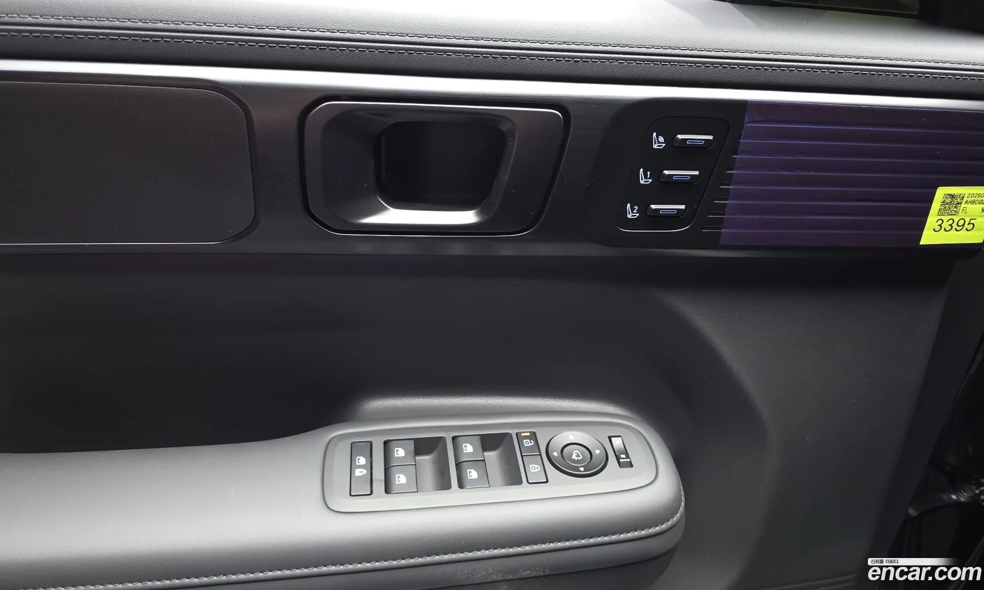 Hyundai Santa Fe 2026 — 15