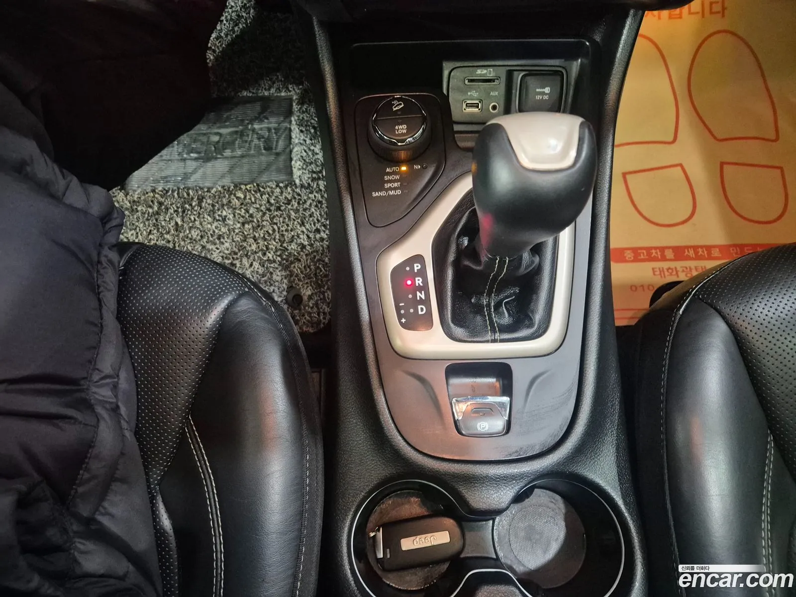 Jeep Cherokee 2015 — 13