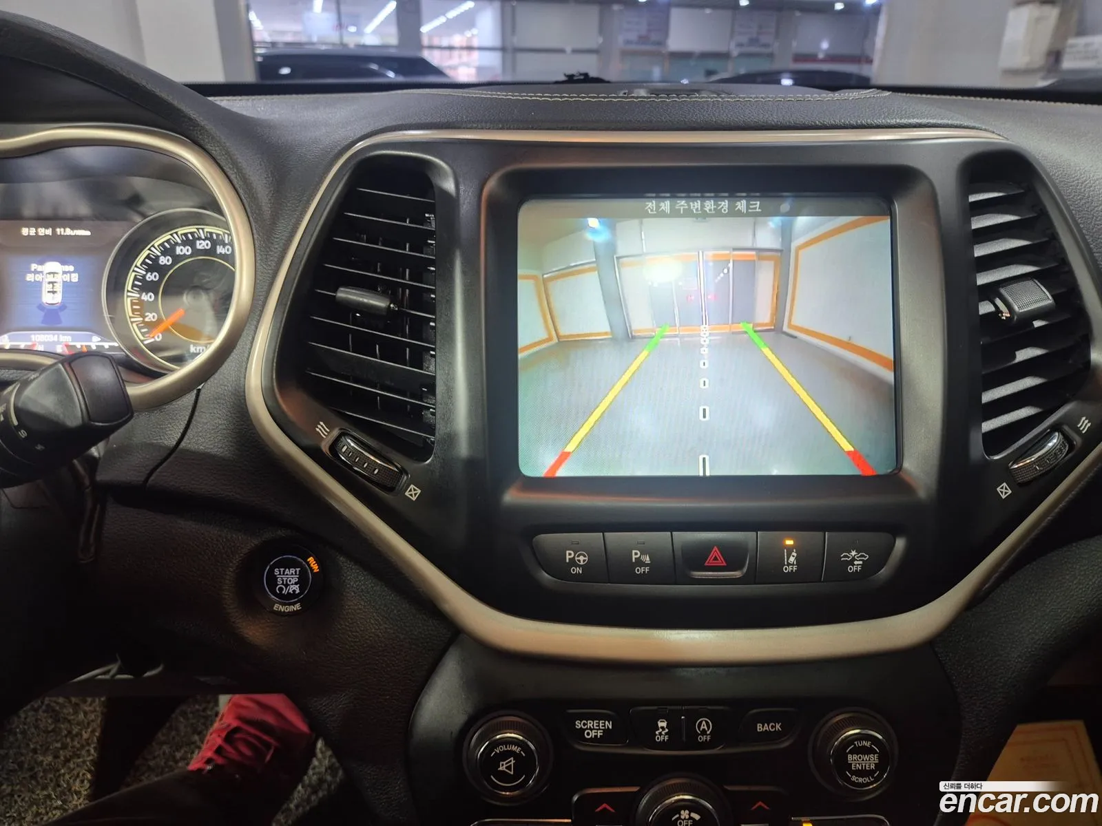Jeep Cherokee 2015 — 12