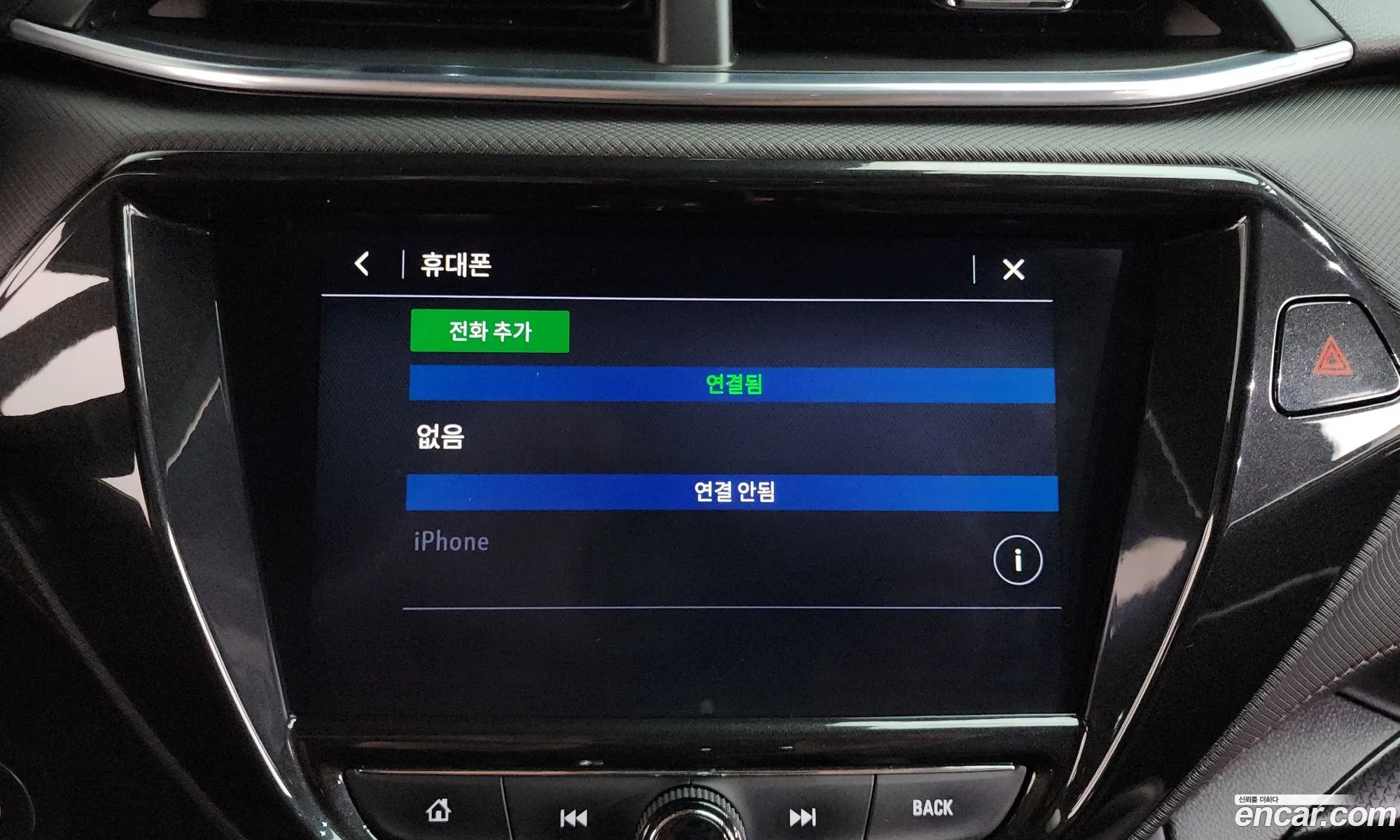 Chevrolet (GM Daewoo) Trailblazer 2021 — 20