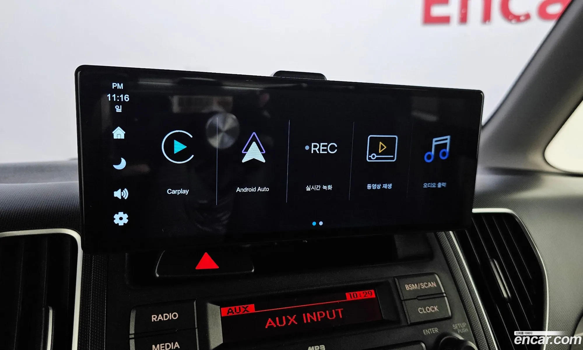 Kia Ray 2014 — 21