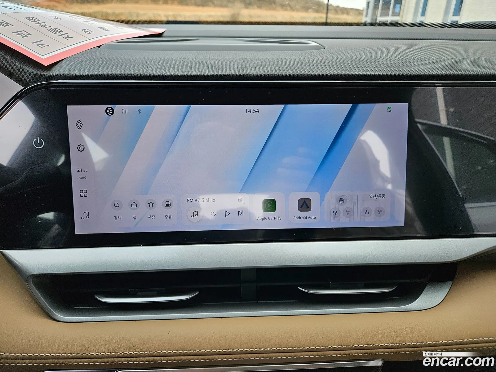 Renault Korea (Samsung) Grand Koleos 2026 — 17