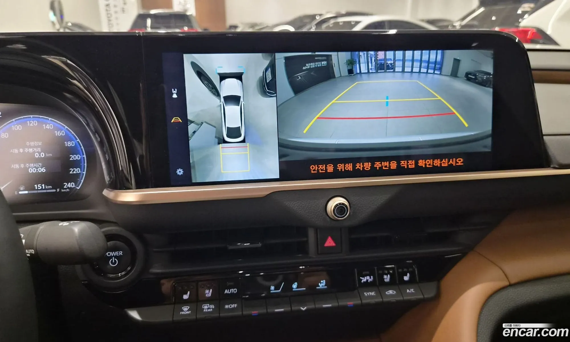 Toyota Crown Crossover 2024 — 8