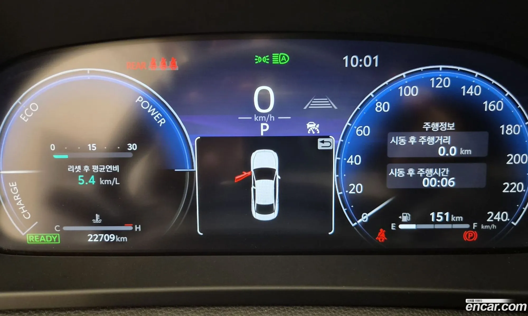 Toyota Crown Crossover 2024 — 5