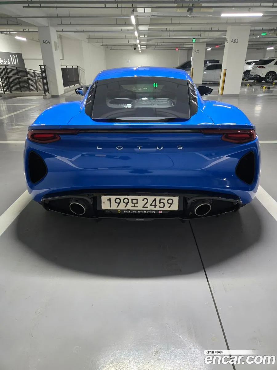 Lotus Emira