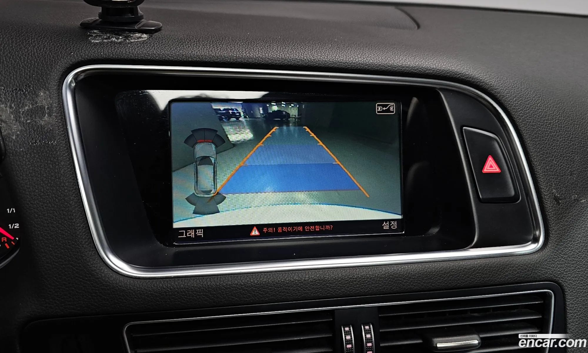 Audi Q5 2015 WAUZZZ8R4FA047424 — 10