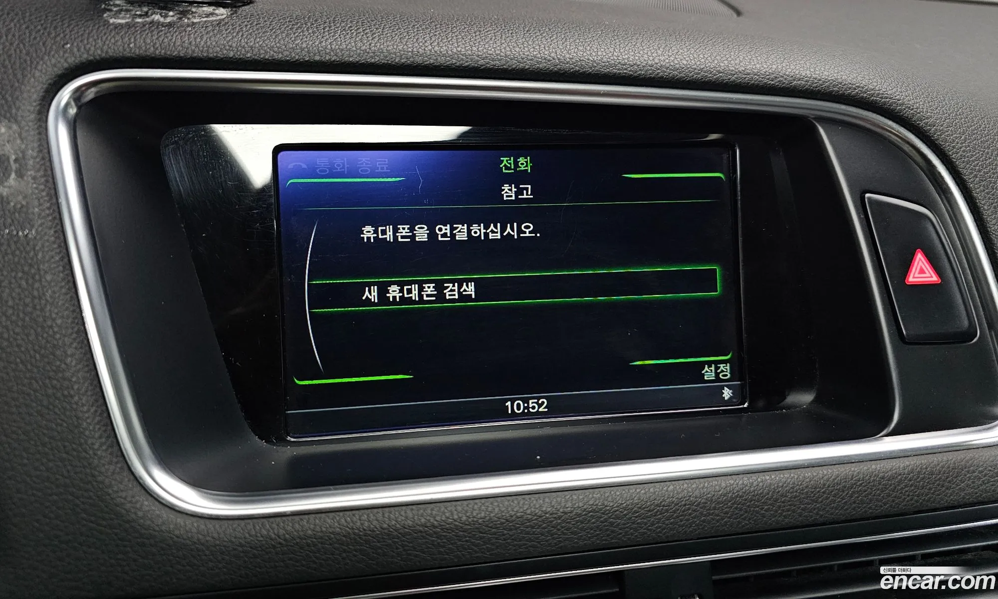 Audi Q5 2015 WAUZZZ8R4FA047424 — 24