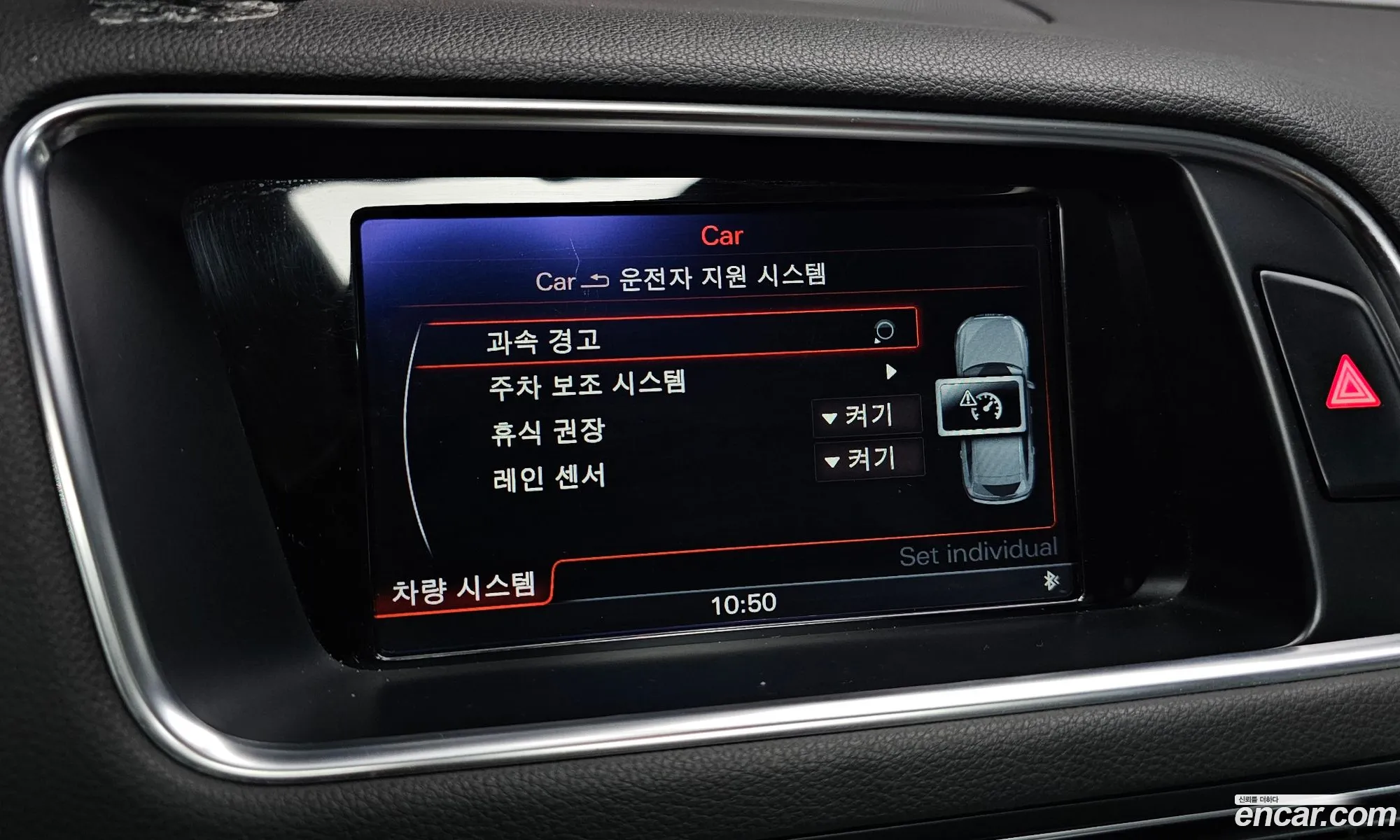 Audi Q5 2015 WAUZZZ8R4FA047424 — 23