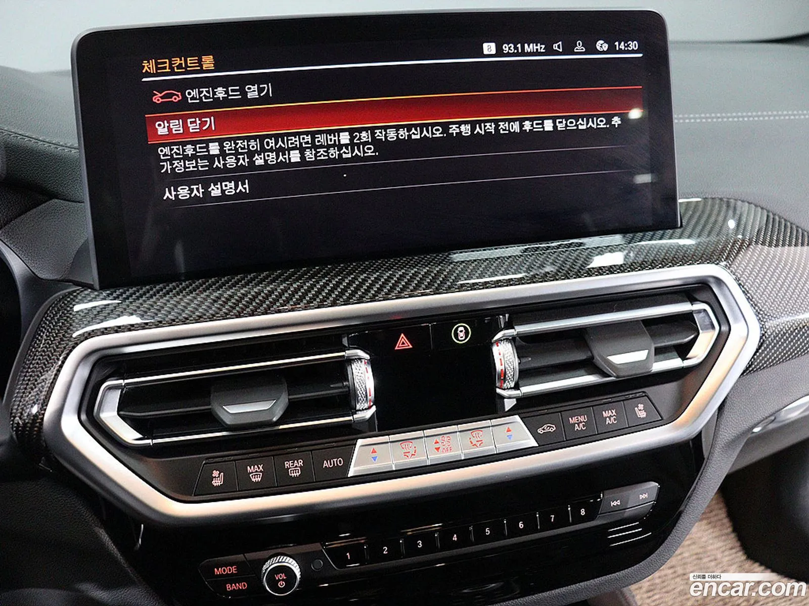 BMW X4 2023 — 10