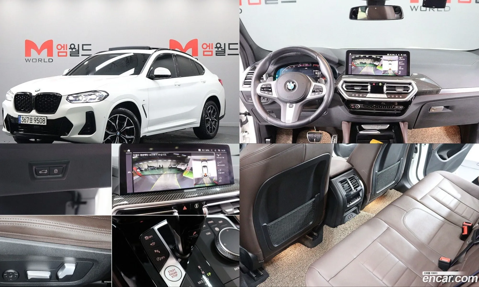 BMW X4 2023 — 15