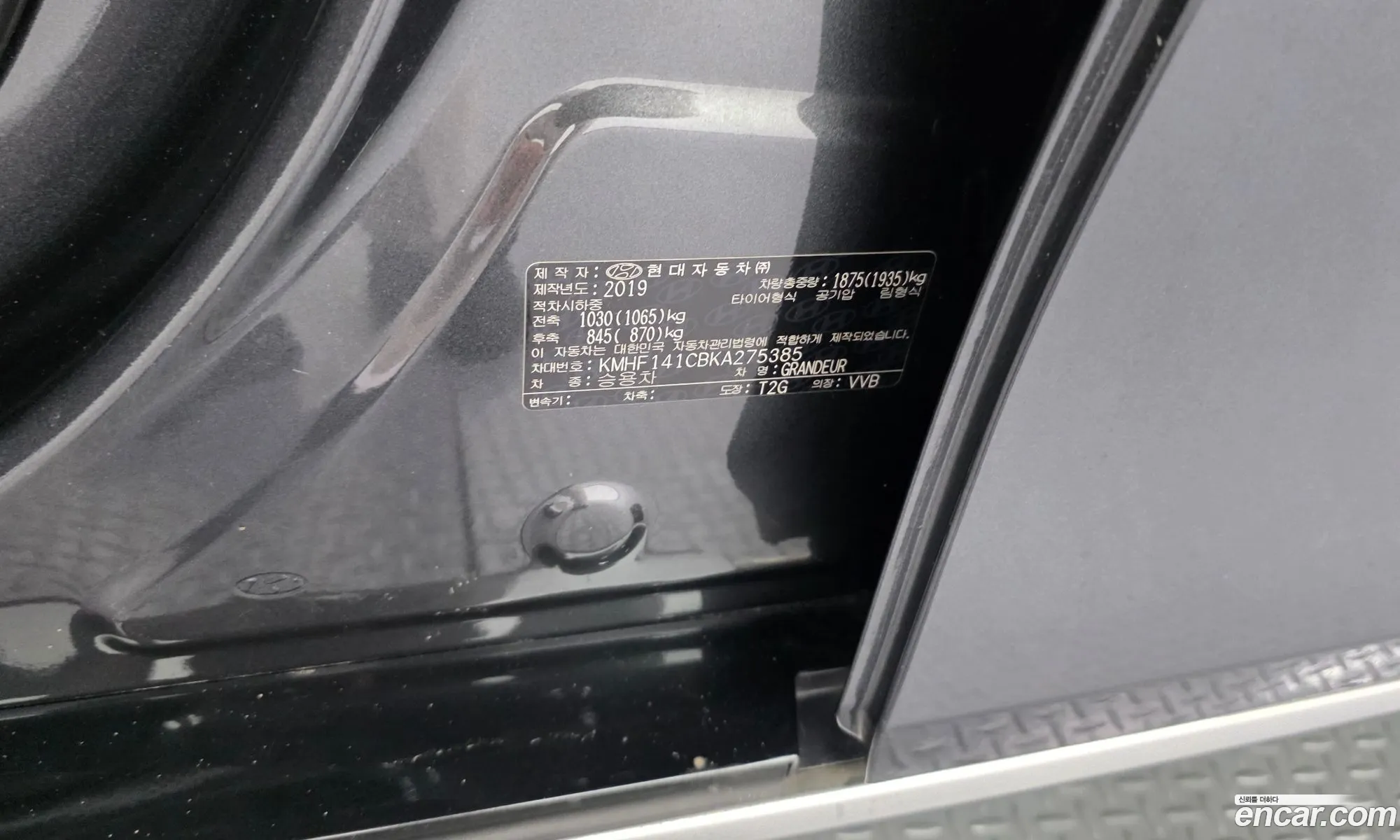 Hyundai Grandeur IG 2019 — 8