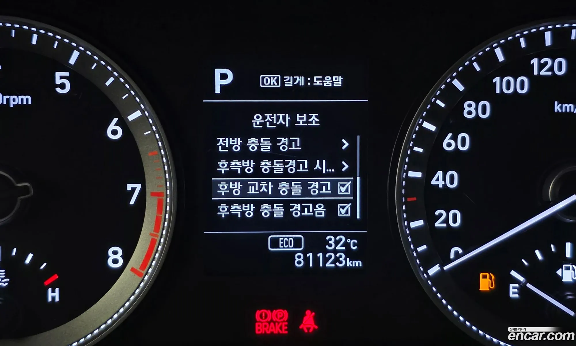 Hyundai Grandeur IG 2019 — 22