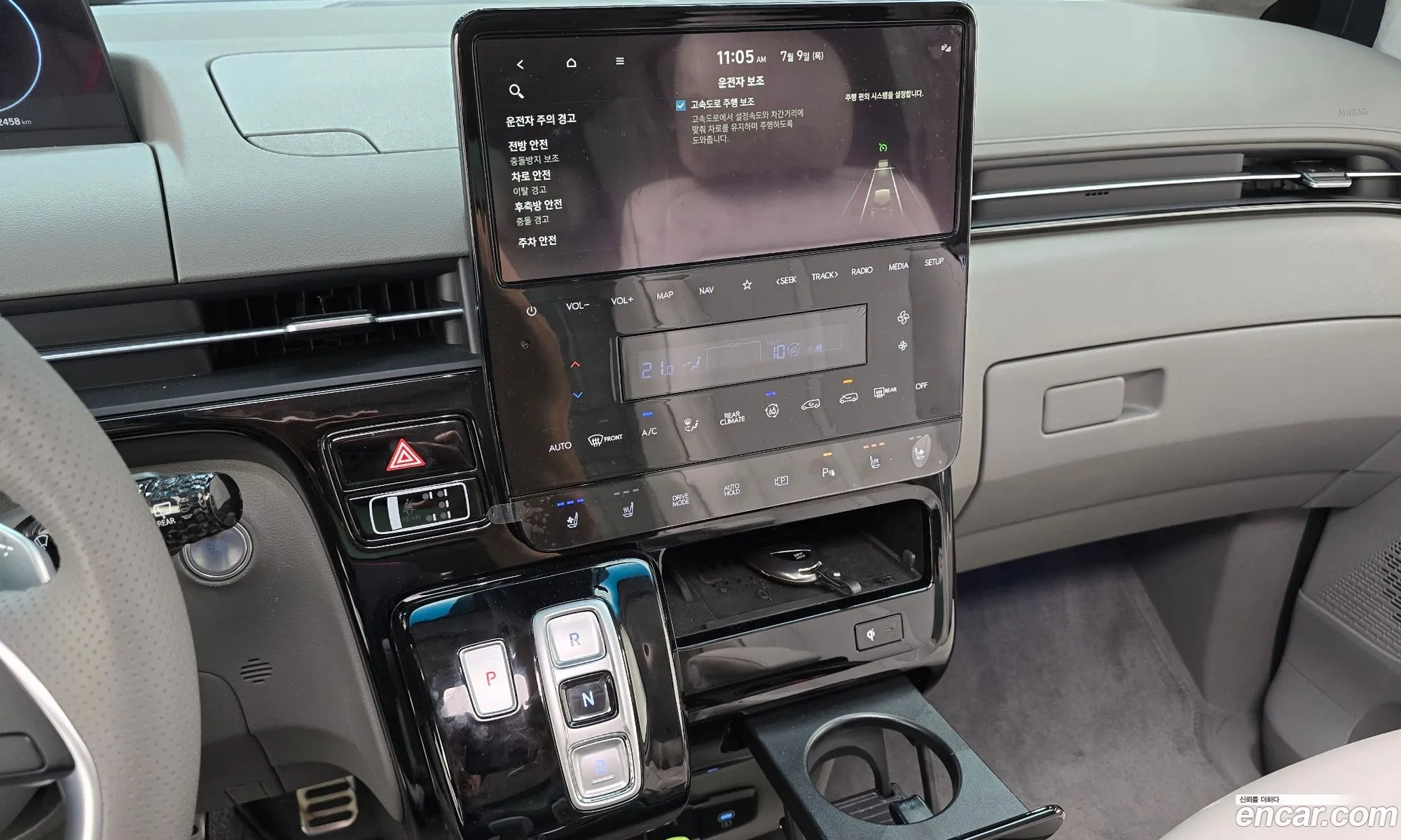 Hyundai Staria 2025 — 9