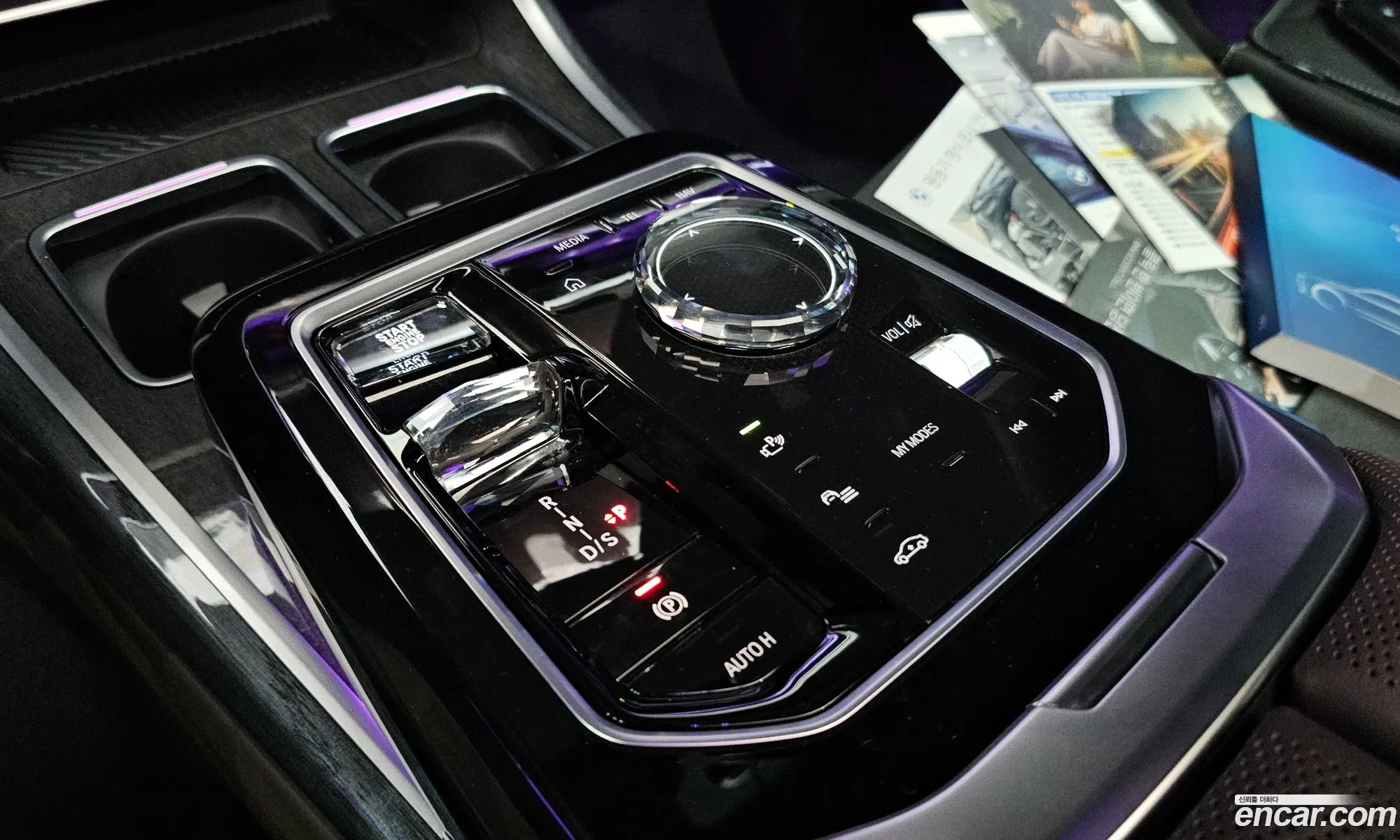 BMW 7 Series 2023 — 15