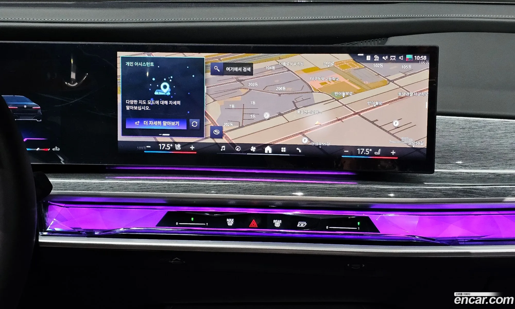 BMW 7 Series 2023 — 17