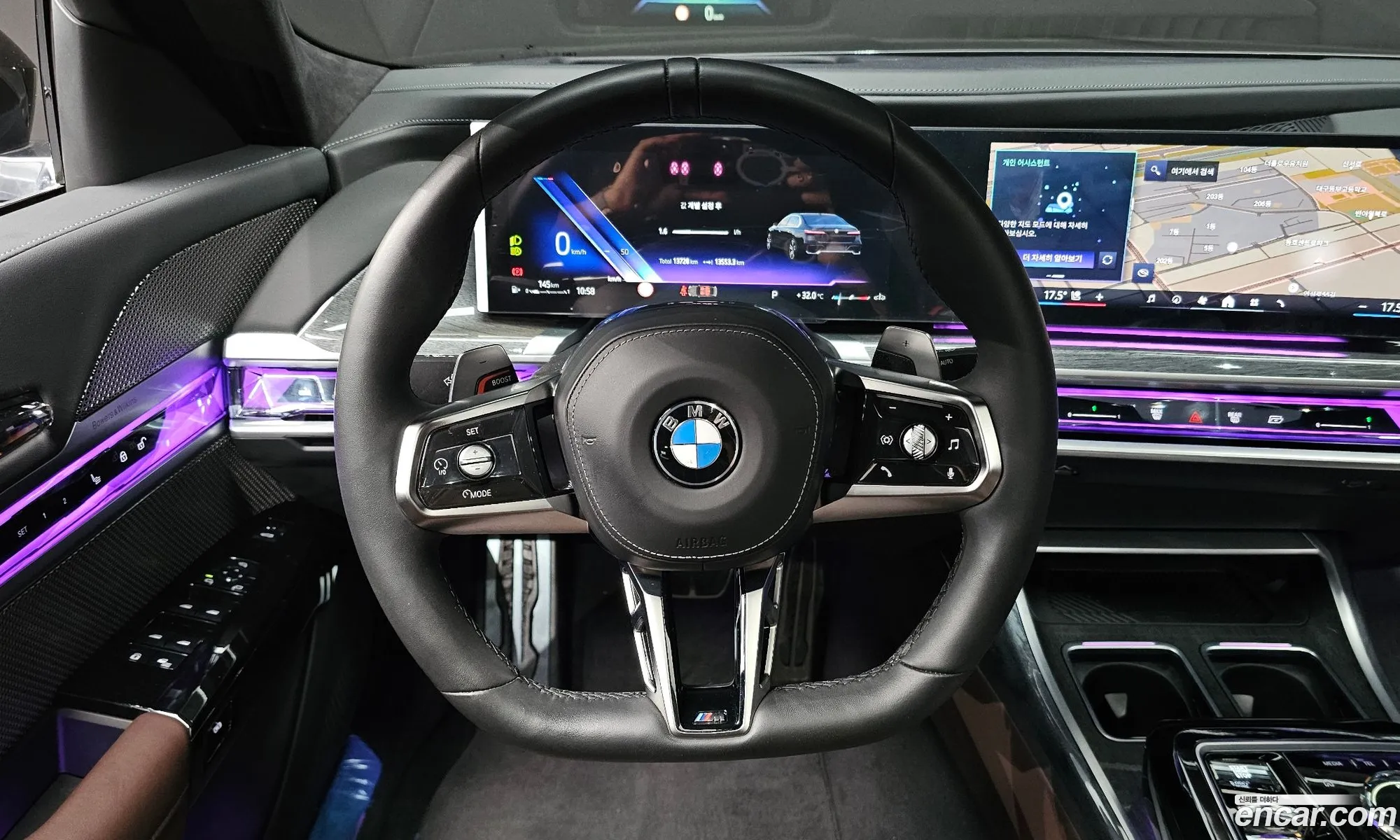 BMW 7 Series 2023 — 7