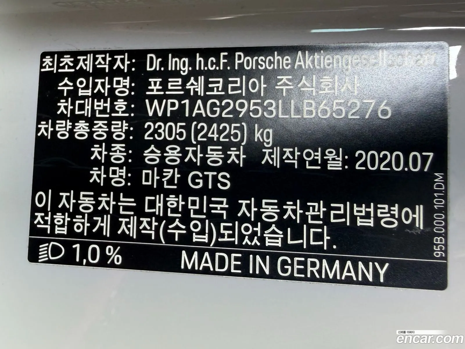 Porsche Macan 2020 WP1AG2953LLB65276 — 17
