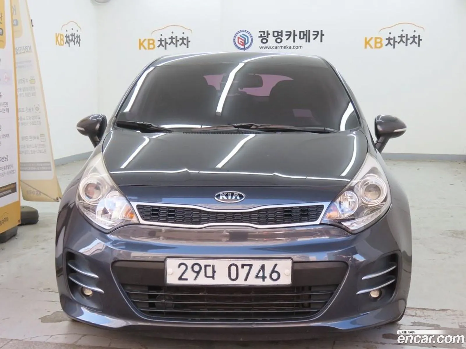 Kia Pride 2015 — 15