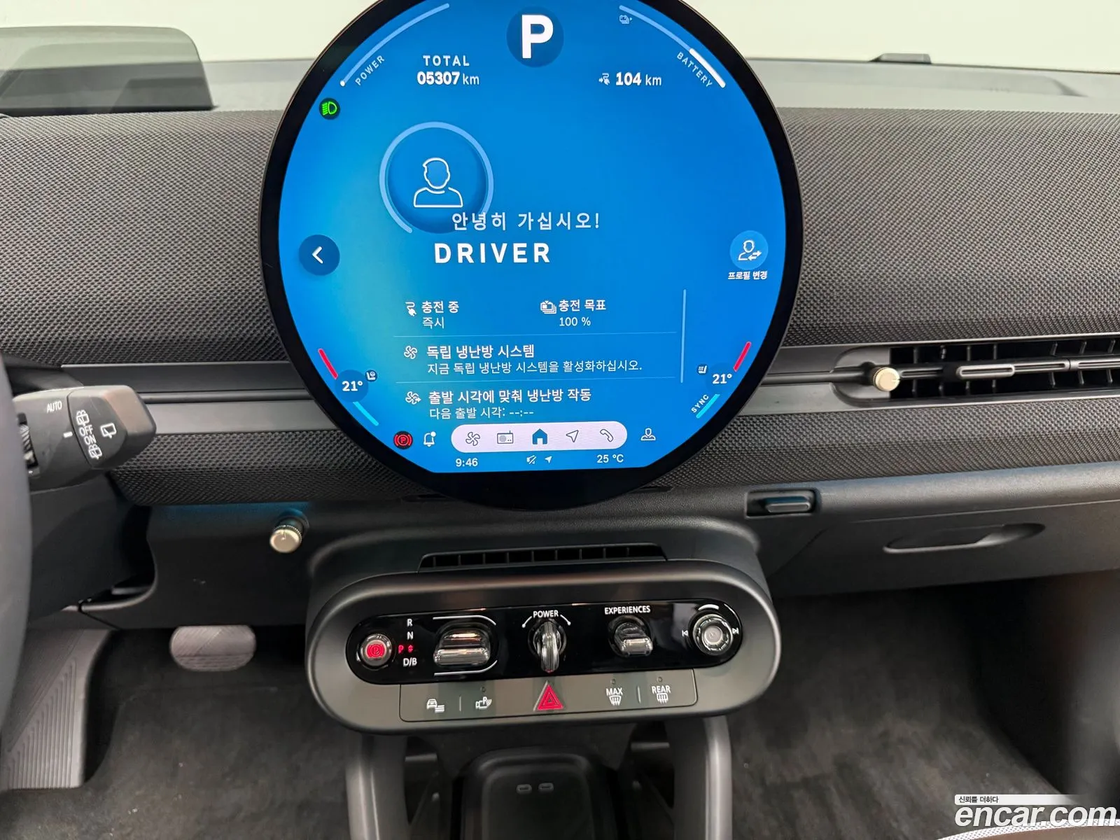 Mini Aceman 2025 — 10