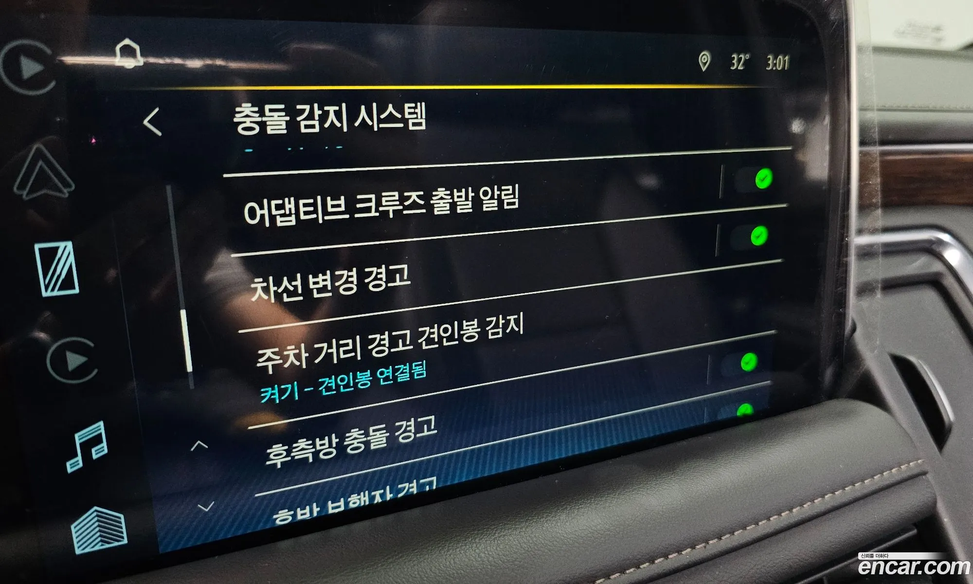 Chevrolet (GM Daewoo) Tahoe 2022 — 15
