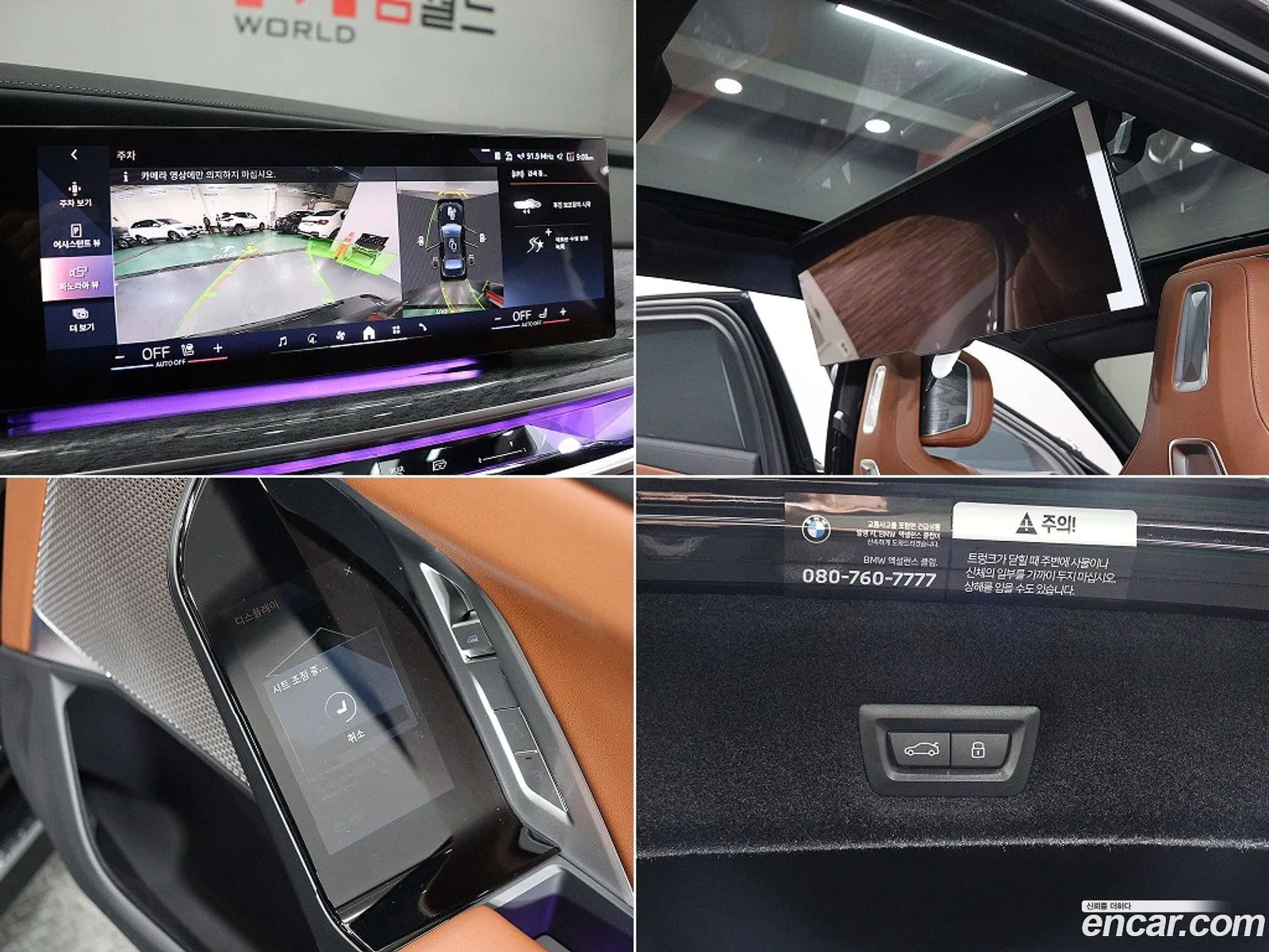 BMW i7 2023 — 8