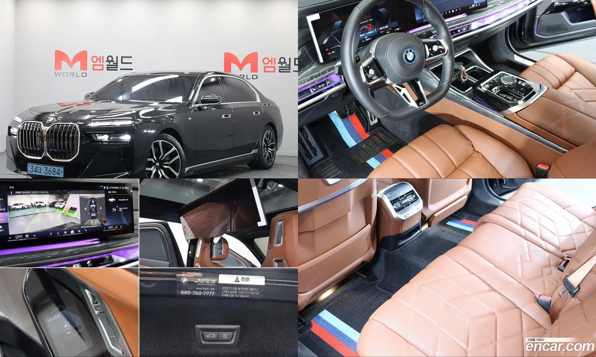 BMW i7 2023 — 18