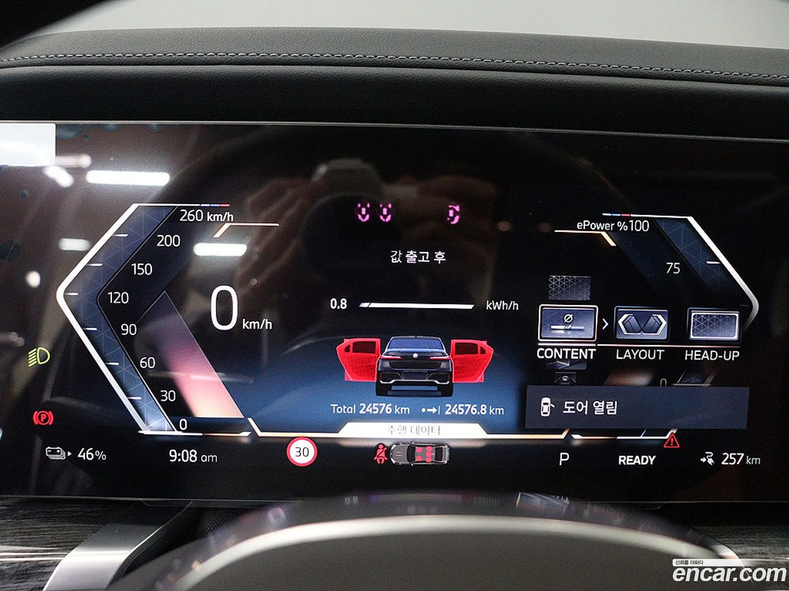 BMW i7 2023 — 13